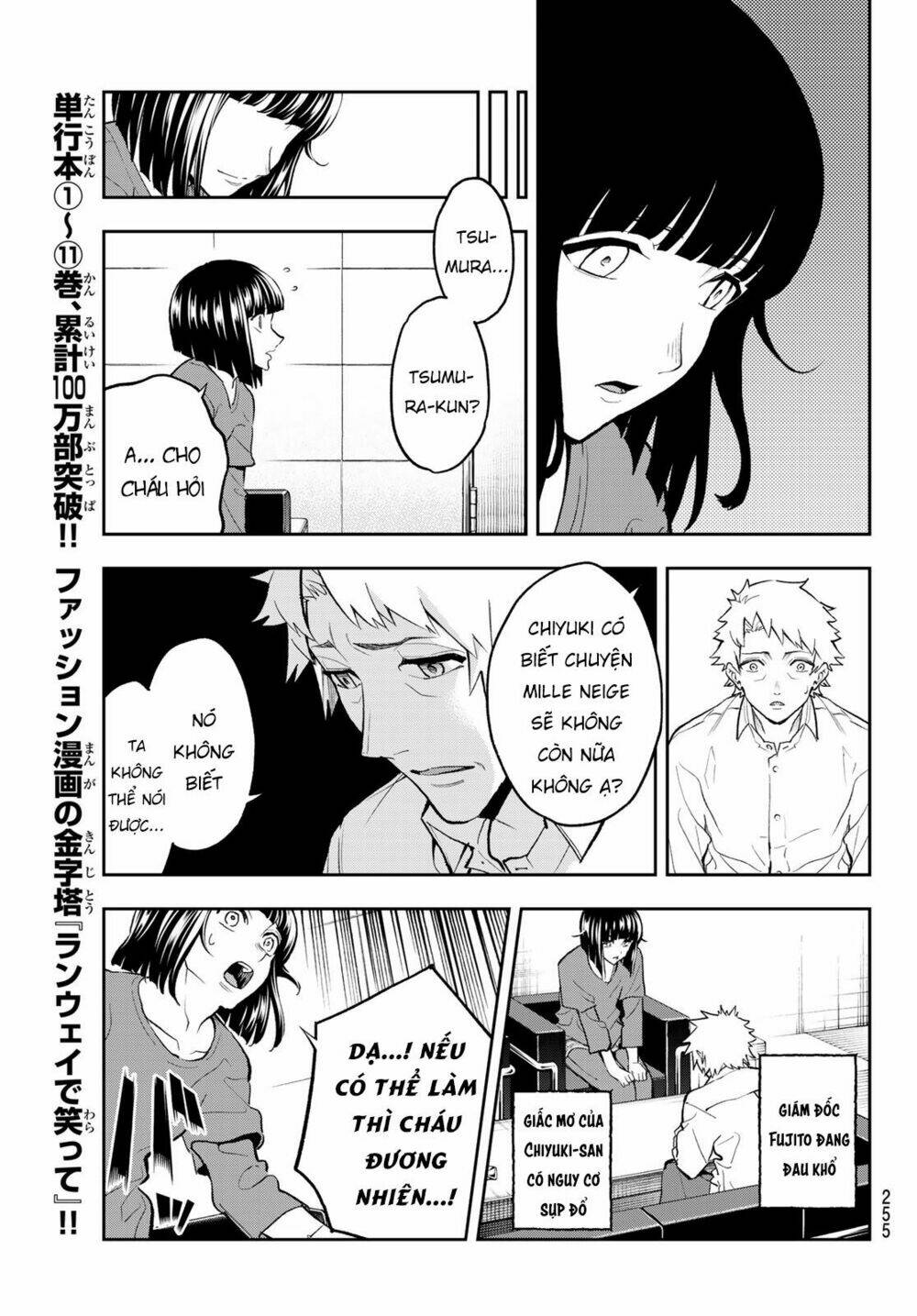 Runway De Waratte: Chapter 103