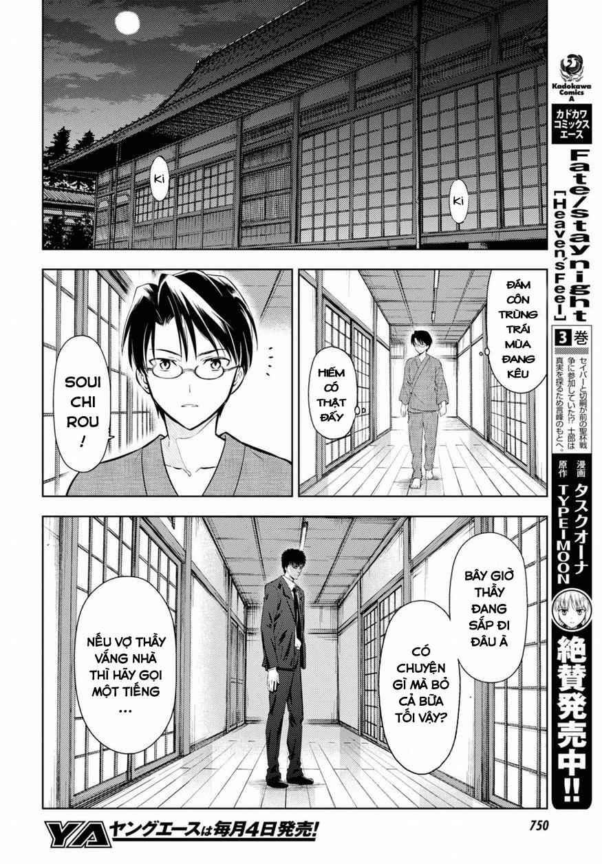 Fate/Stay Night Heaven's Feel: Chapter 27