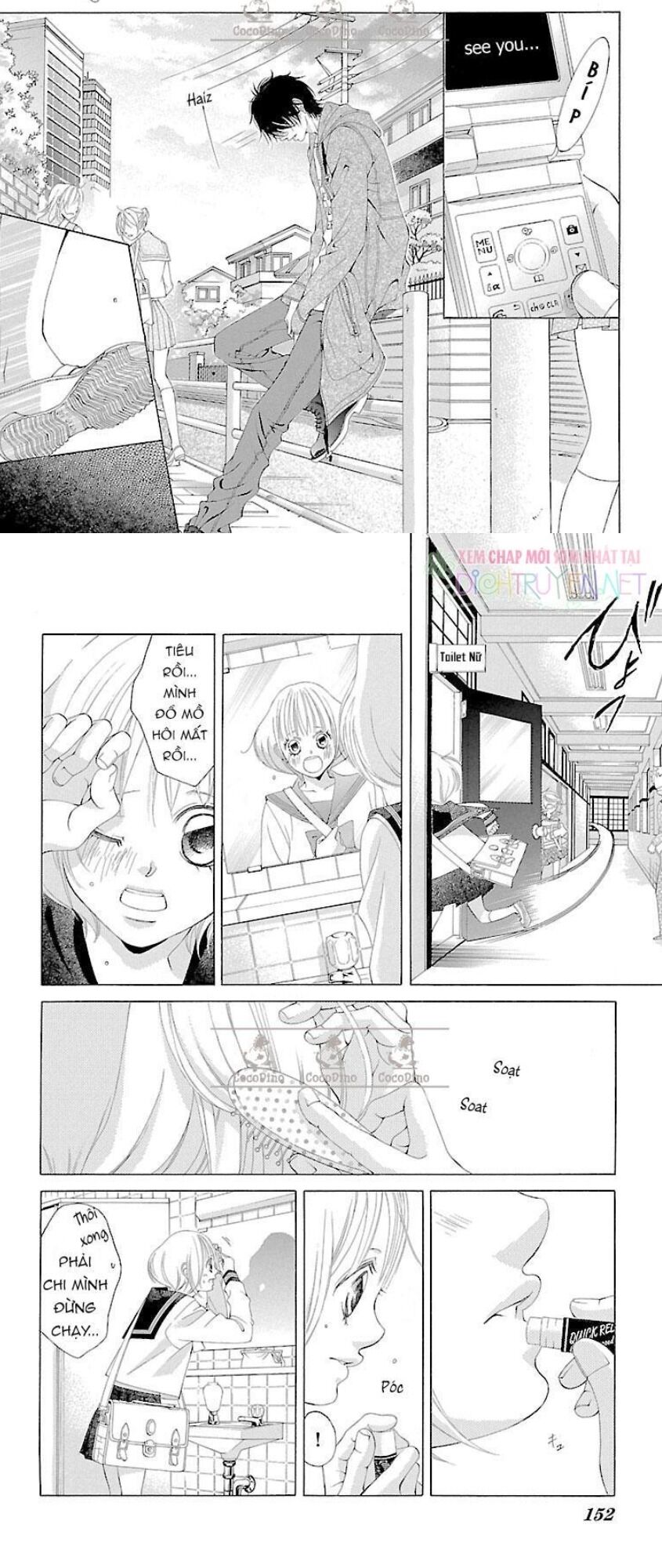 Bướm Trong Sương Mù: Chapter 15