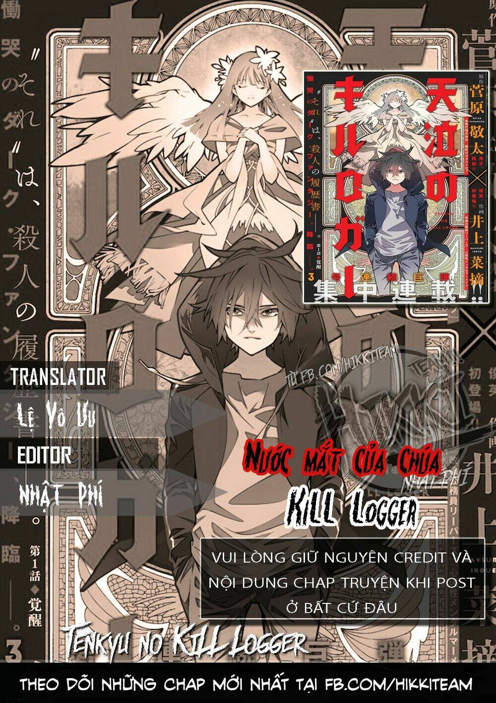 Nước Mắt Của Chúa : Kill Logger: Chapter 1