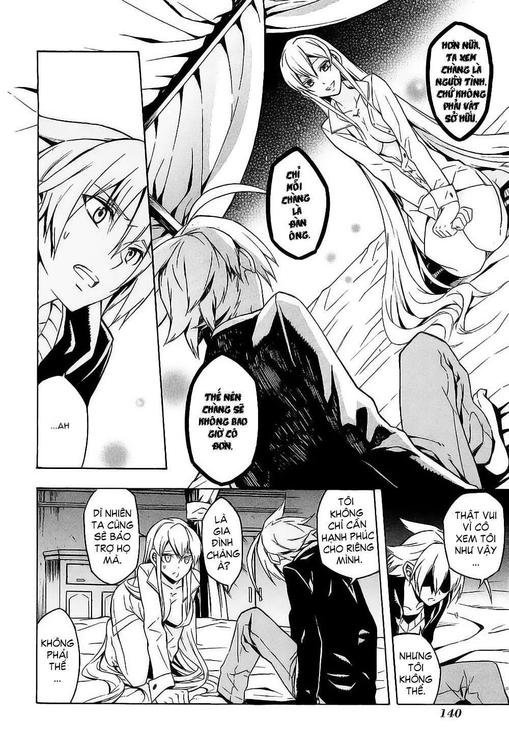Akame Ga Kiru: Chapter 18