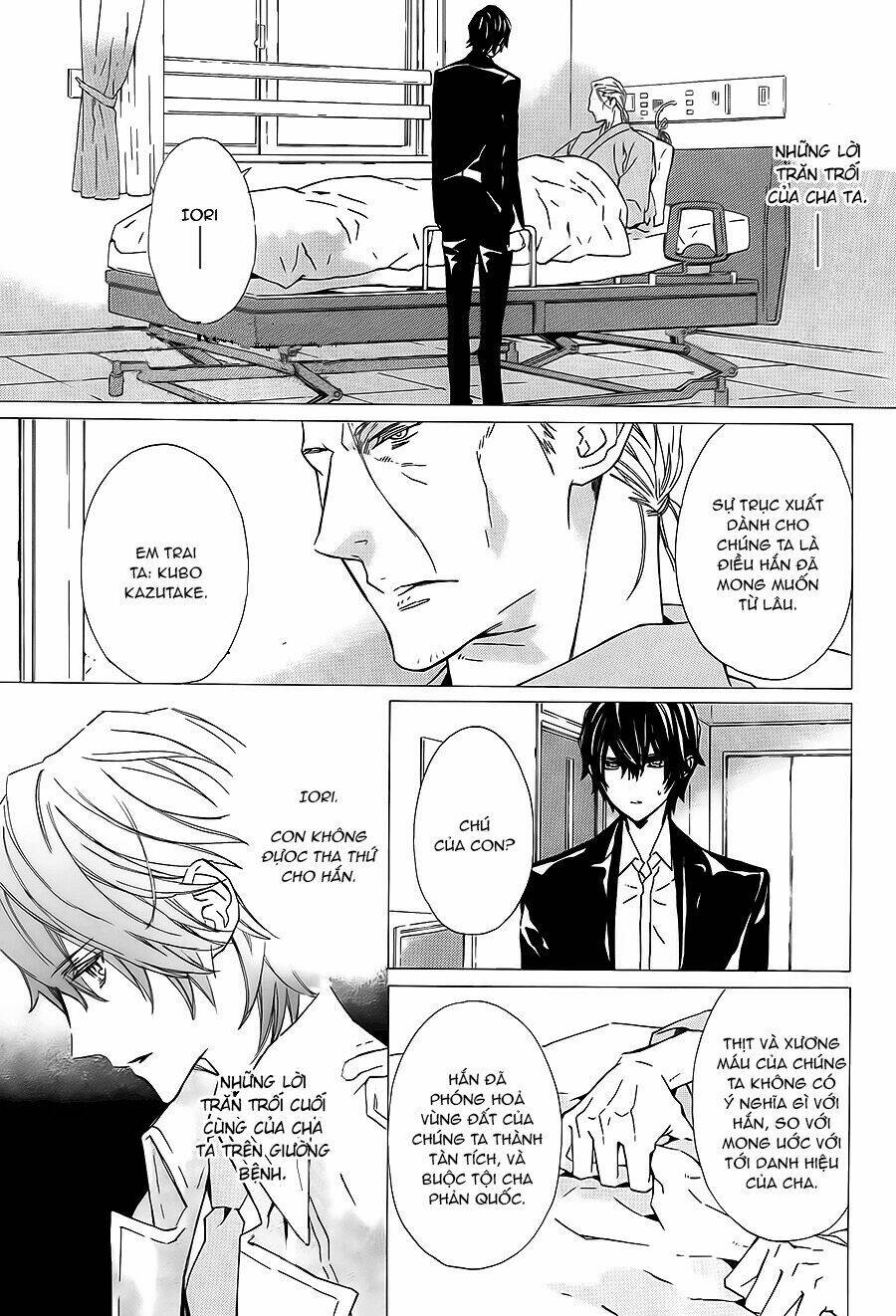Tsuki No Shizumu Made: Chapter 2