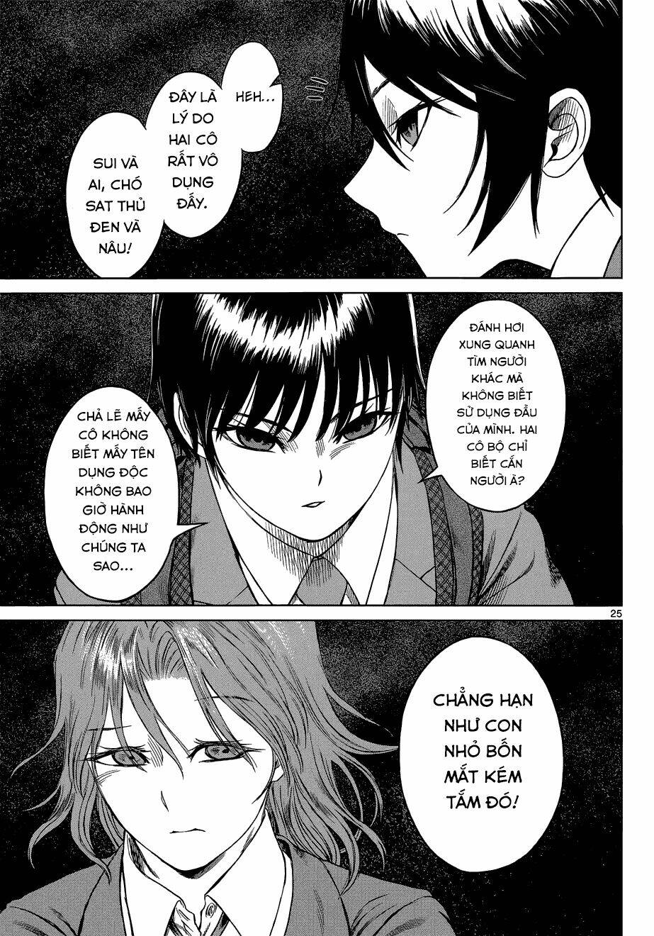 Desutoro 246: Chapter 6