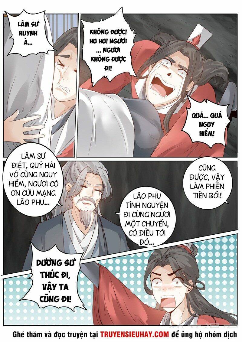 Chư Thiên Ký: Chapter 251