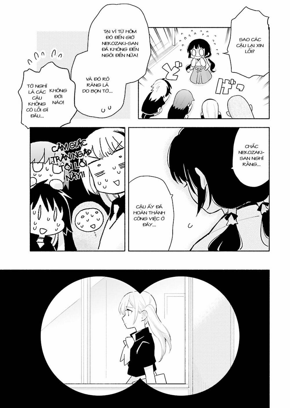 Todo No Tsumari No Uchouten: Chapter 3