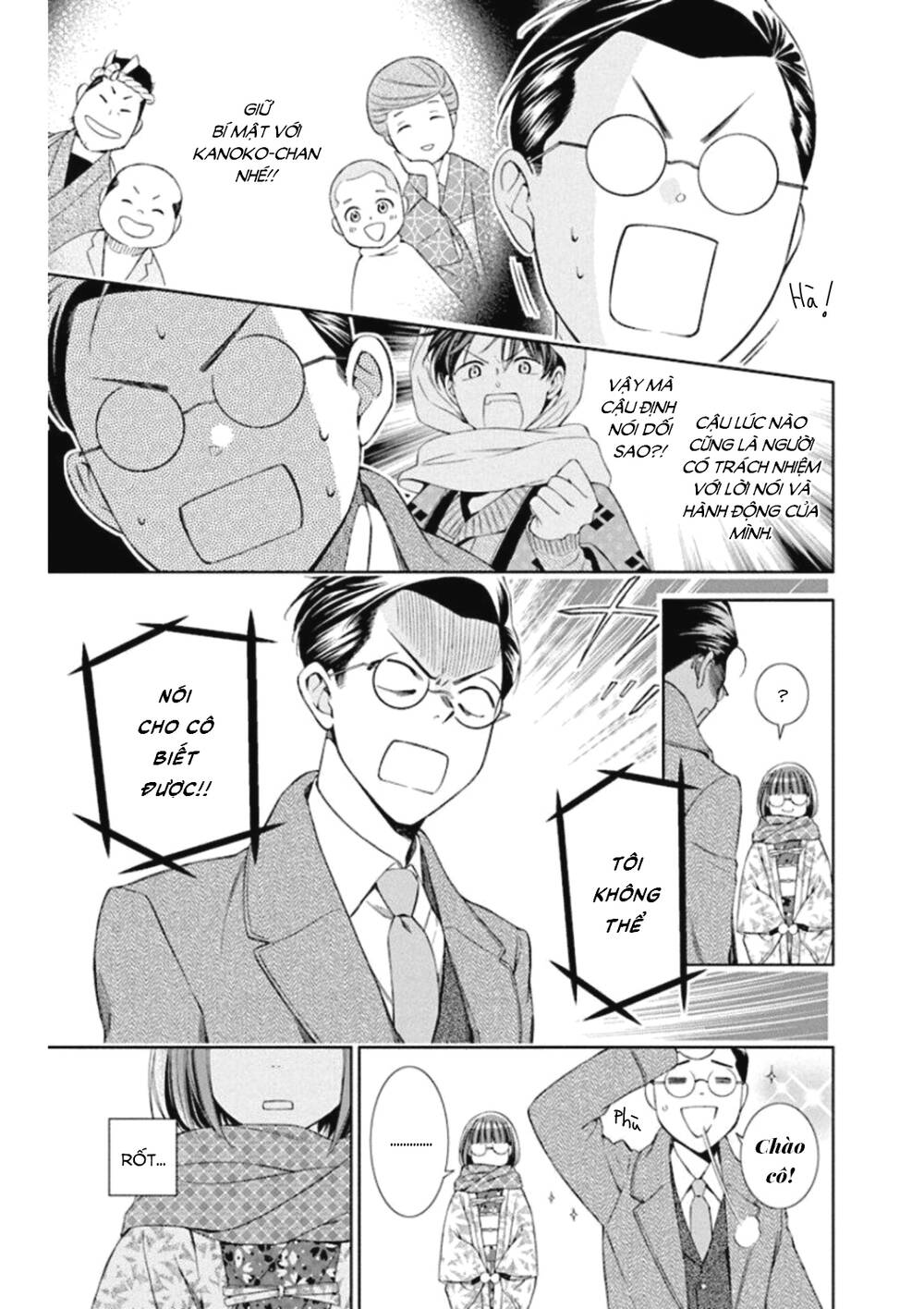 Usotoki Rhetoric: Chapter 47