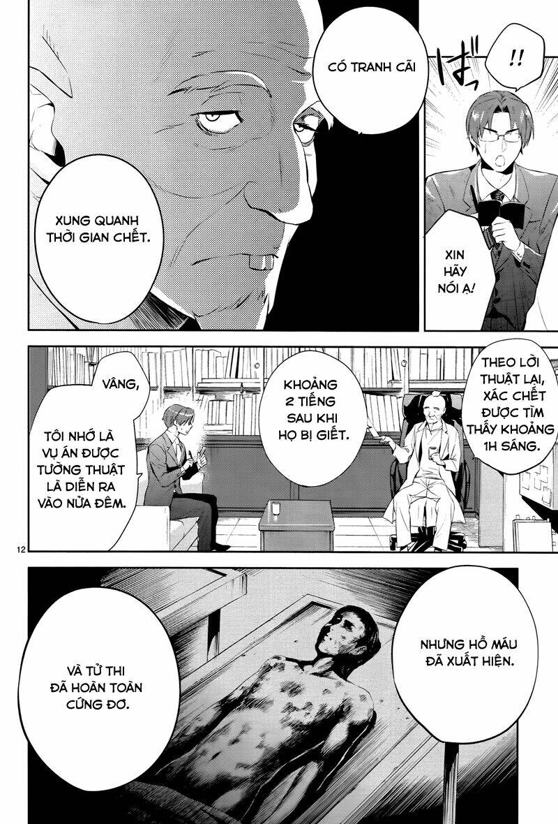 Shinrei Tantei Yakumo: Chapter 43