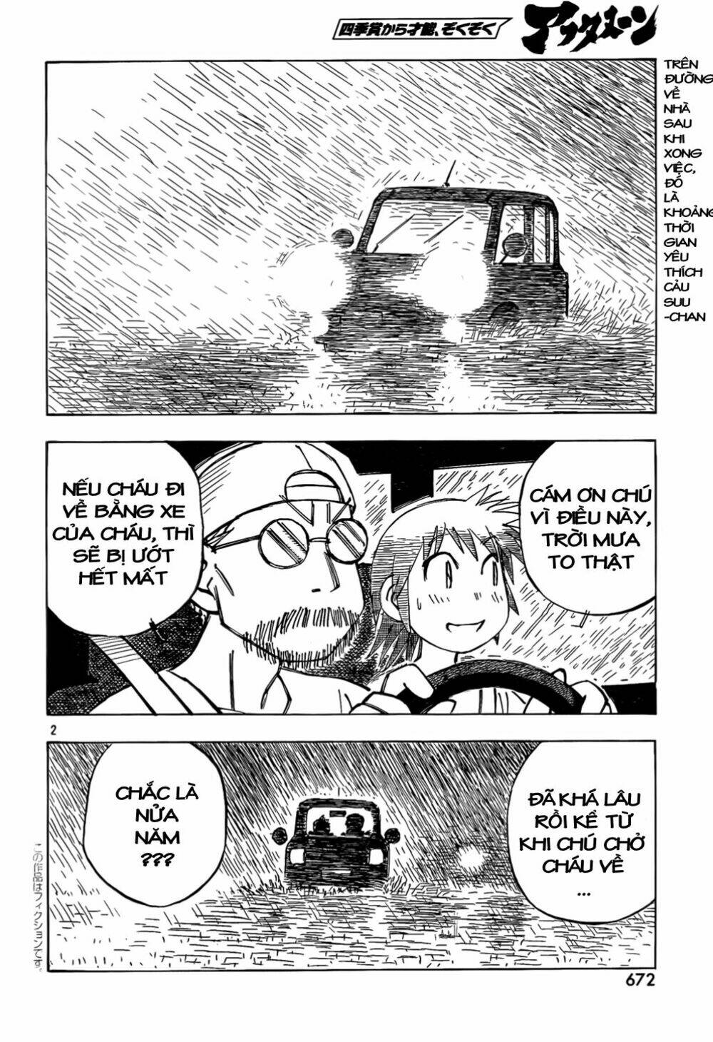 Kotonoba Drive: Chapter 6