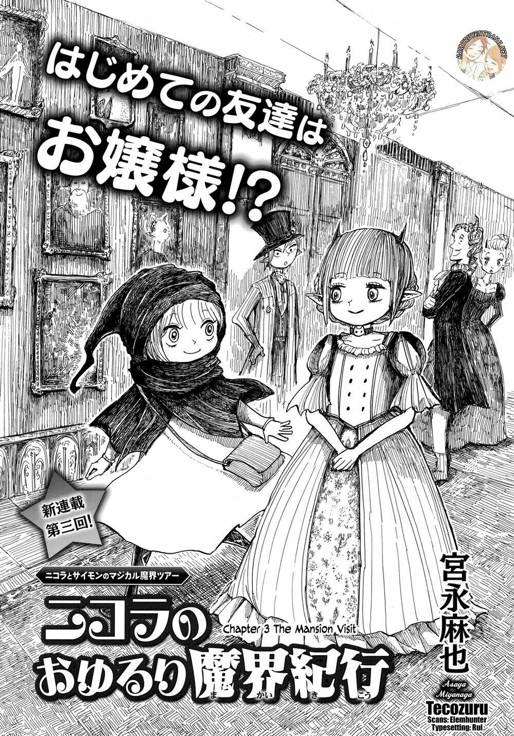 Nicola No Oyururi Makai Kikou: Chapter 3