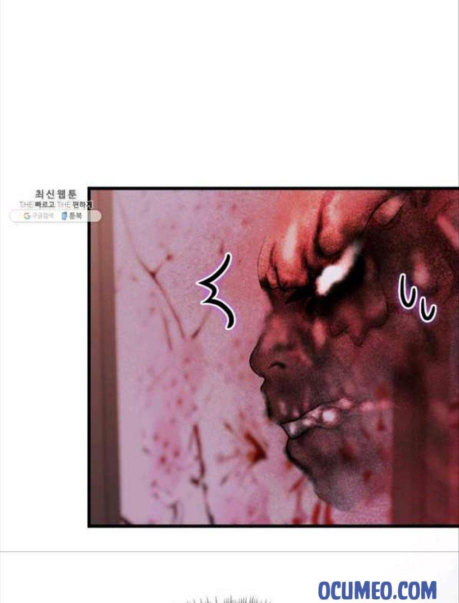 Cô Dâu Của Sói Đen: Chapter 25