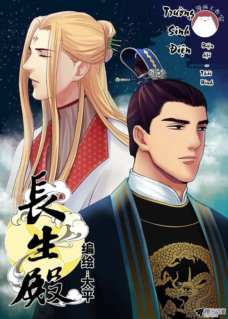 Trường Sinh Điện: Chapter 1