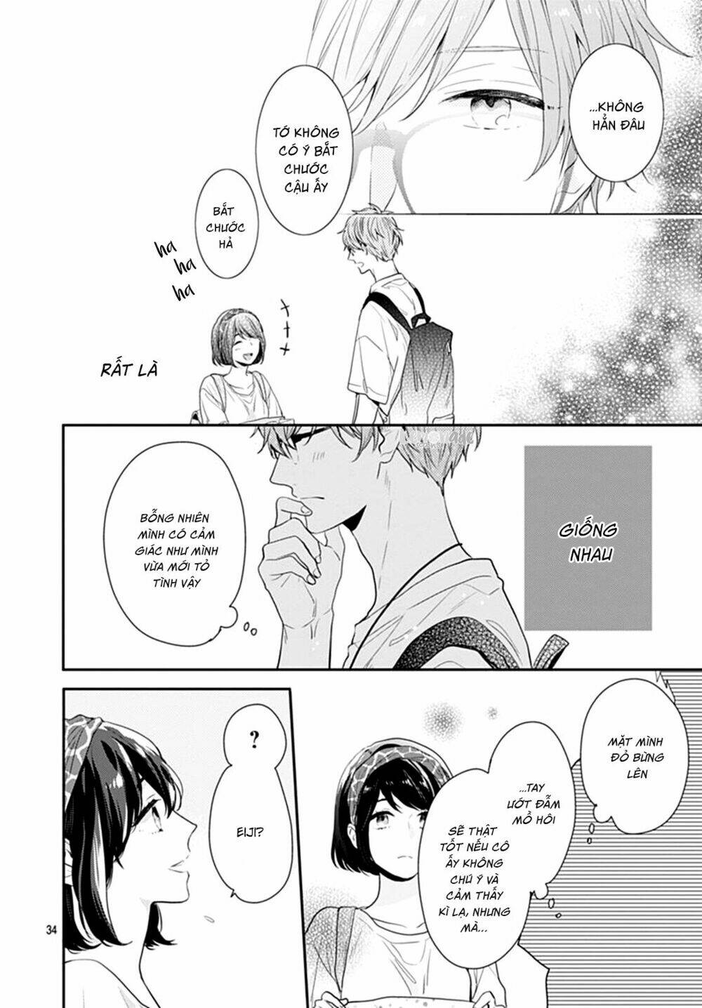 Koi Wo Shiranai Bokutachi Wa: Chapter 9
