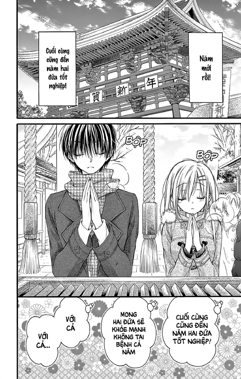 Kaichou-sama ga Fiancee De: Chapter 21