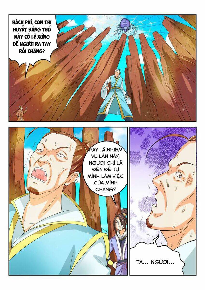 Tuyệt Thế Thần Hoàng: Chapter 42