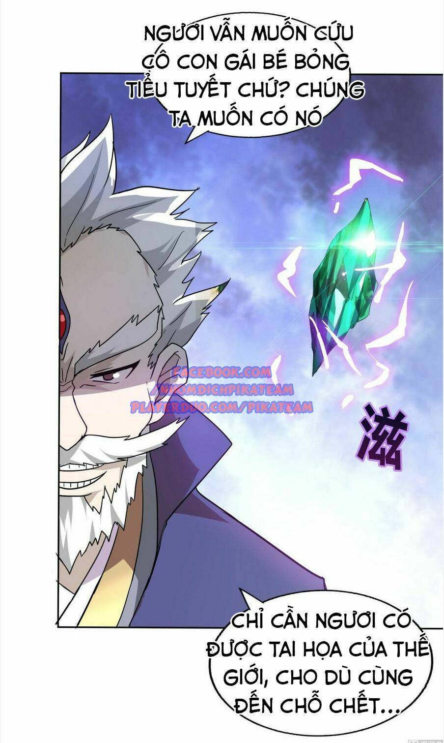 Địa Phủ Hỗn Giang Long: Chapter 59