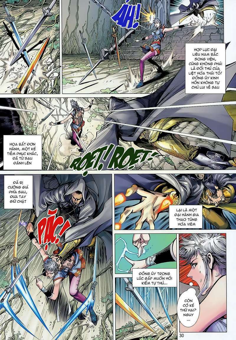 Thiết Tướng Tung Hoành: Chapter 32