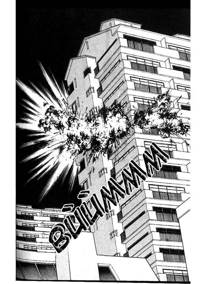 Ao No Fuuin - Blue Seal: Chapter 11