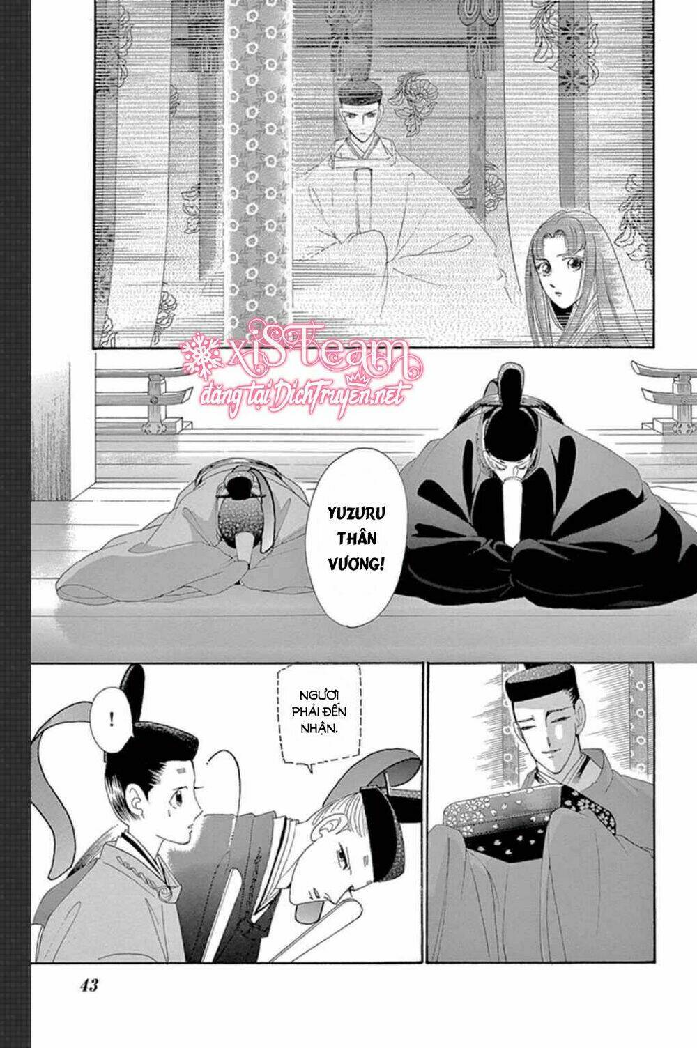 Torikae Baya: Chapter 47