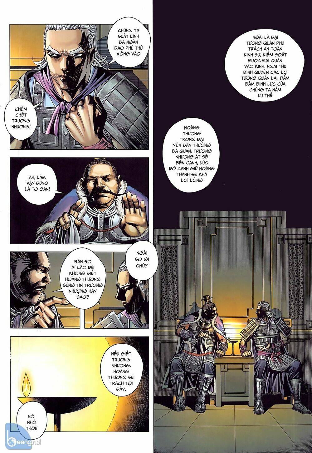 Tam Quốc Chí Dị: Chapter 39.1