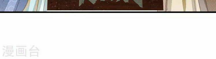 Đệ Nhất Hoàn Khố: Chapter 21