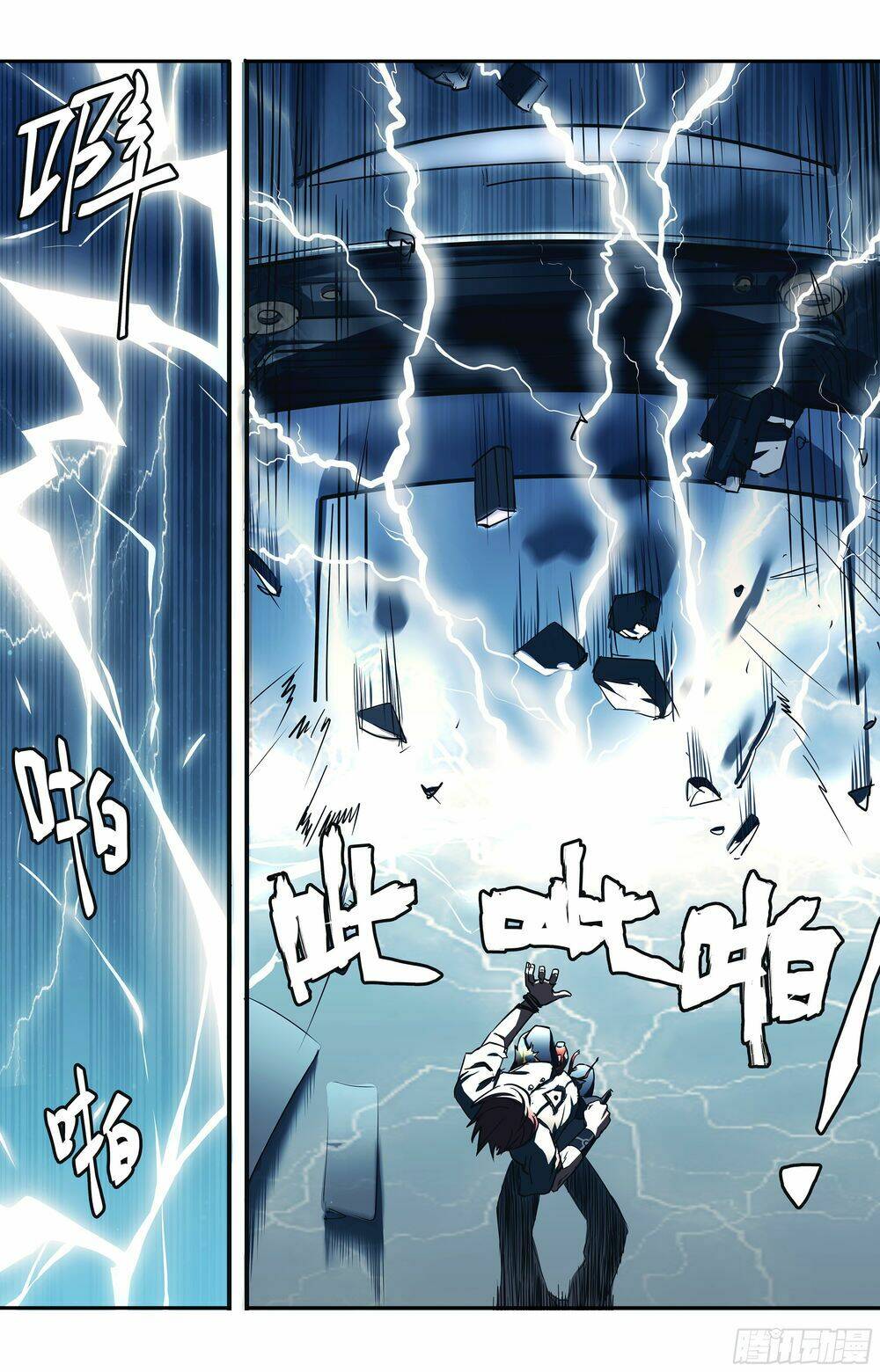 Vạn Thế Tín Sử: Chapter 2