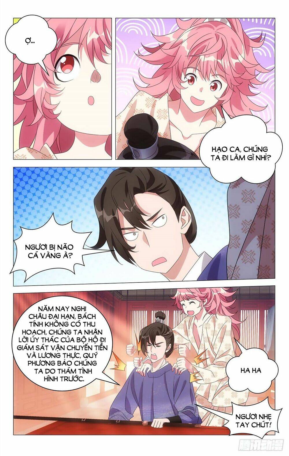 Tướng Quân! Không Nên A!: Chapter 2
