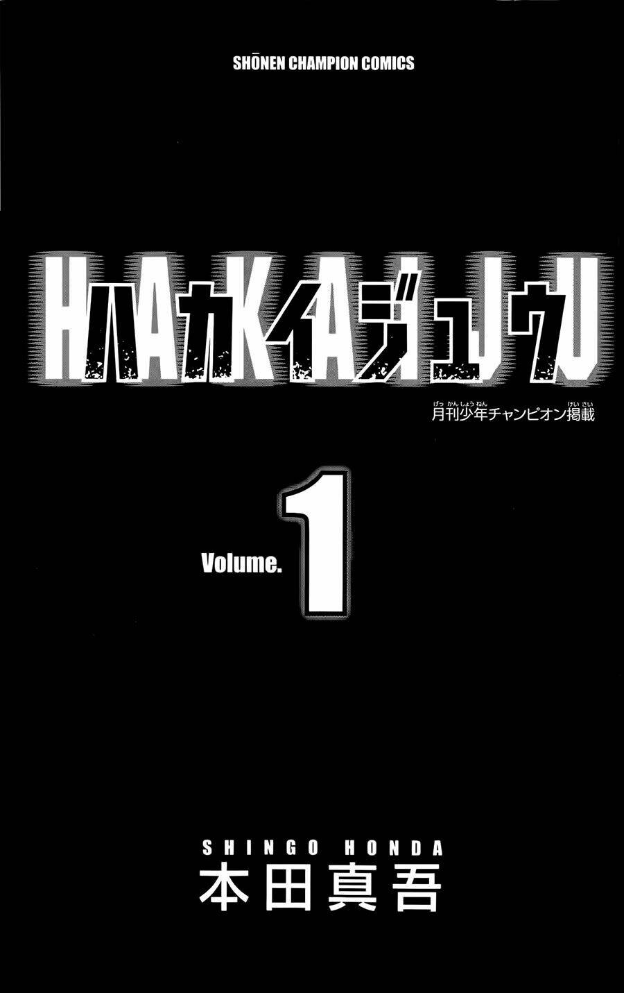 Hakaijuu: Chapter 1