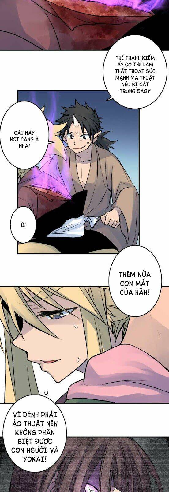 Ake No Tobari: Chapter 19