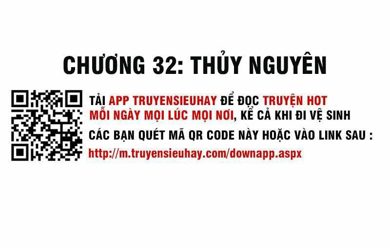 Tiên Vương Trùng Sinh: Chapter 32