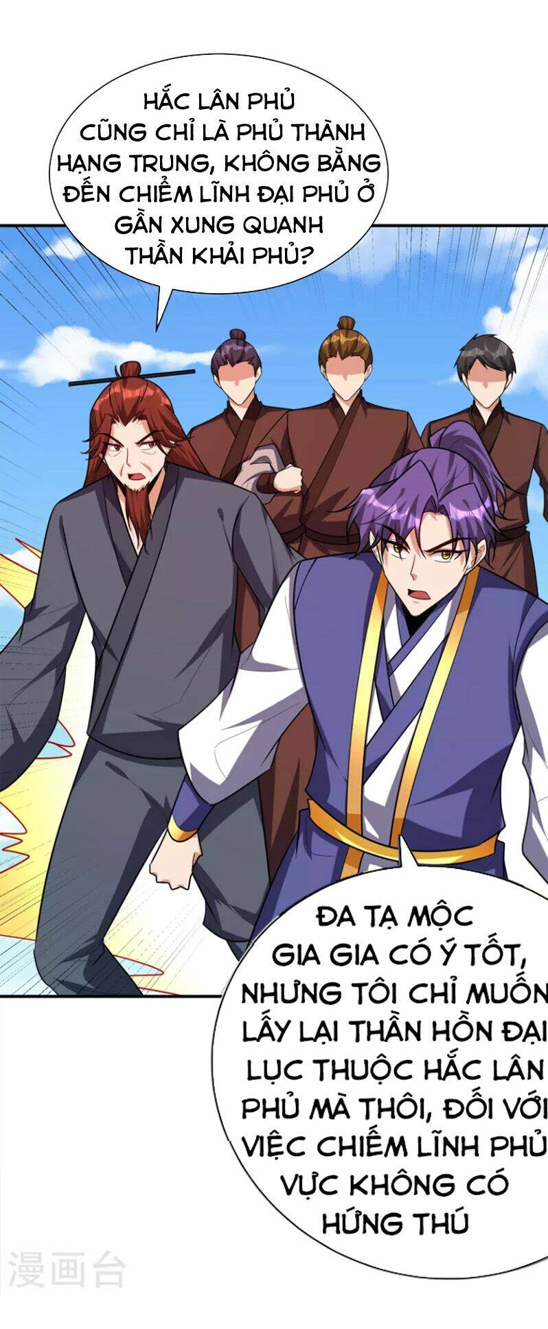 Yêu Giả Vi Vương: Chapter 277