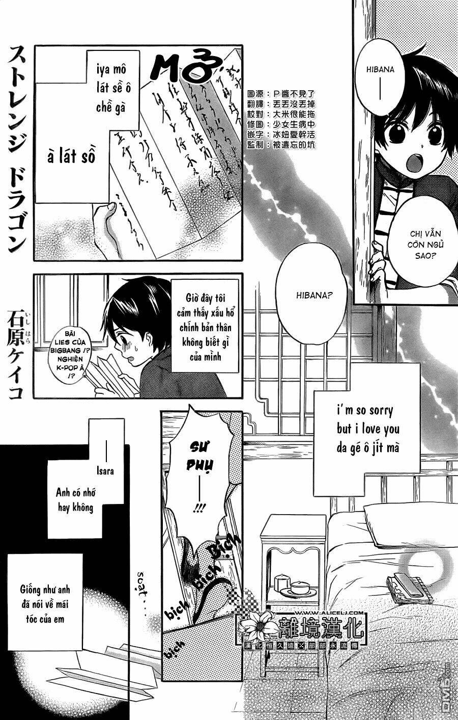 Strange Dragon: Chapter 3