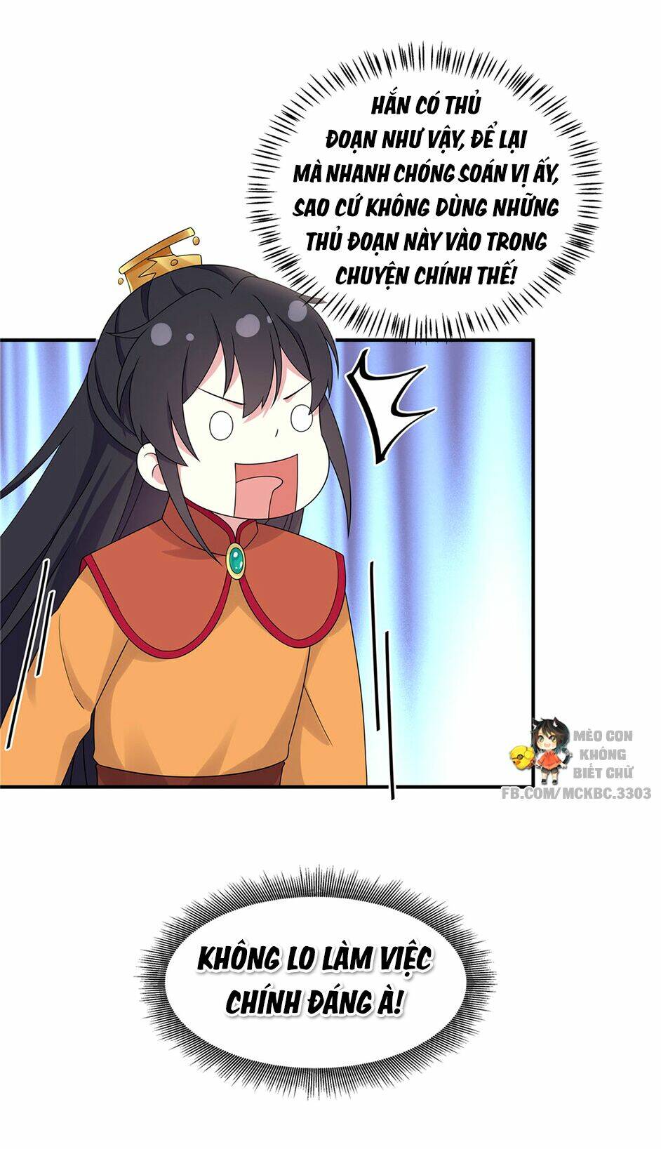 Báo Cáo! Đế Quân Ngài Có Độc!: Chapter 47