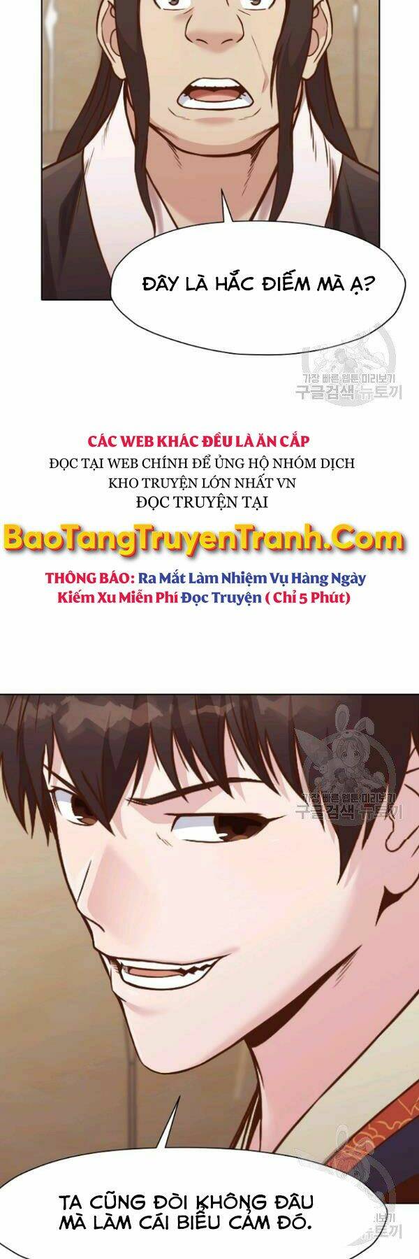 Thiên Võ Chiến Thần: Chapter 41