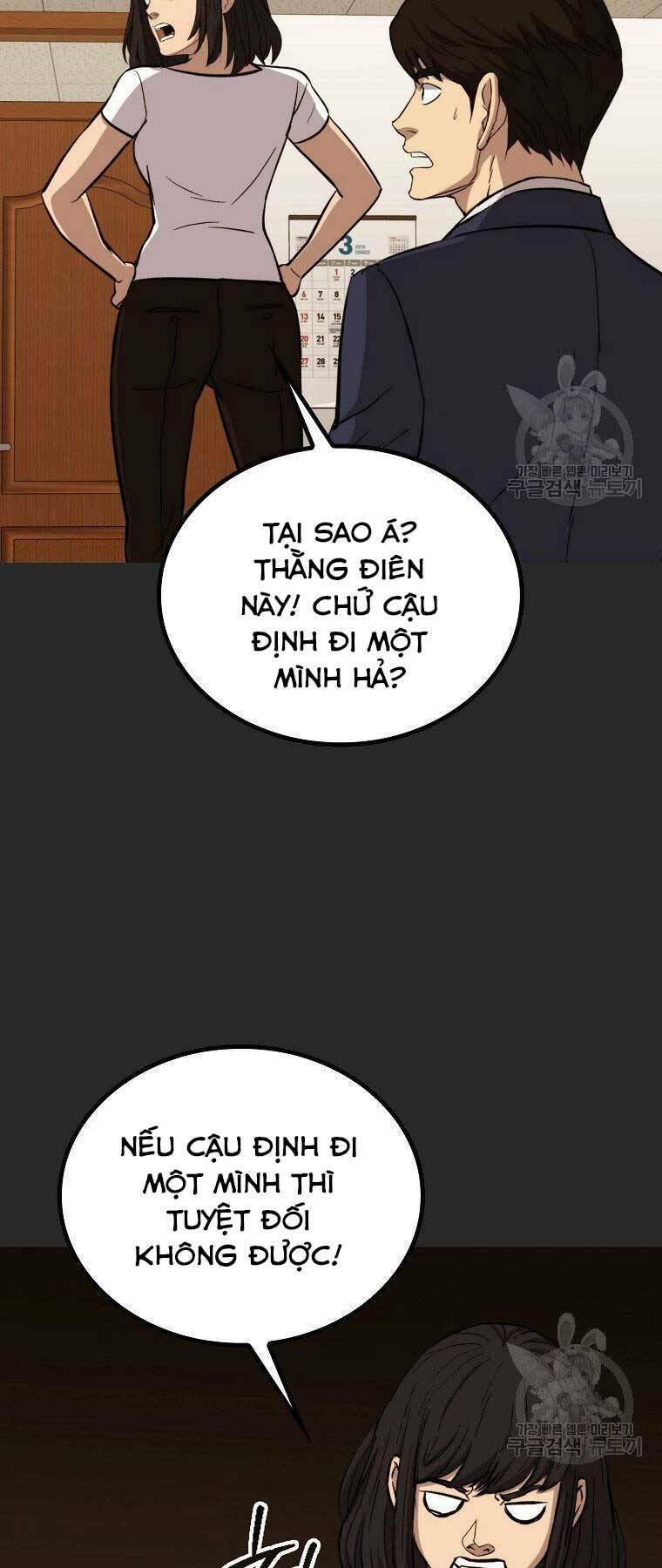 Cánh Cổng Mở Ra Đúng Ngày Đầu Tiên Tôi Thành Chính Trị Gia: Chapter 23