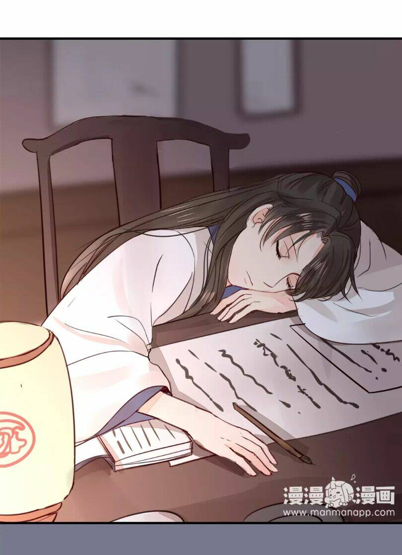 Chỉ Phu Vi Thê: Chapter 24