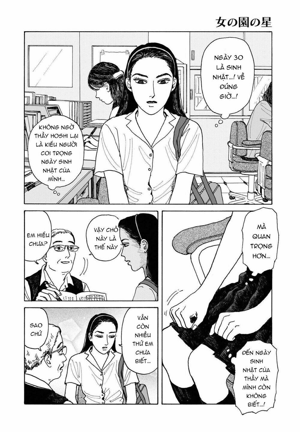 Onna No Sono No Hoshi: Chapter 5