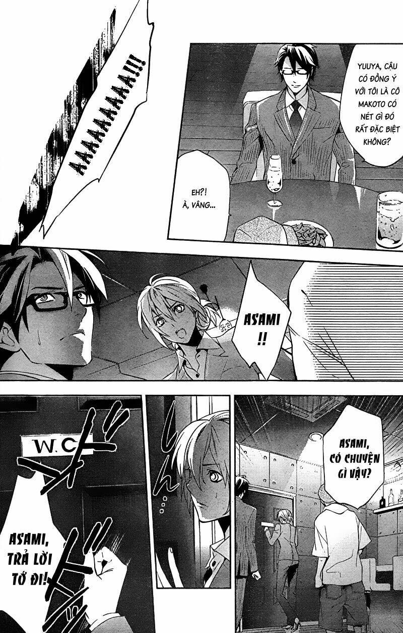 Shinrei Tantei Yakumo: Chapter 14