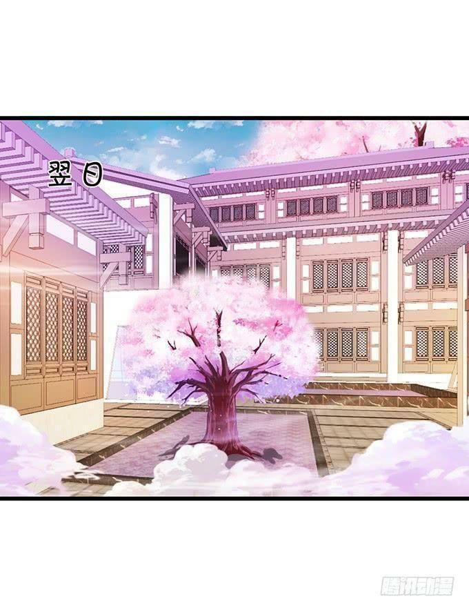 Hồ Tiên Hung Bạo: Chapter 76