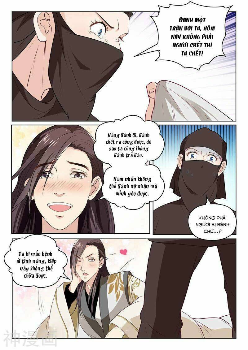 Dương Quý Phi Là Lính Đặc Chủng: Chapter 12