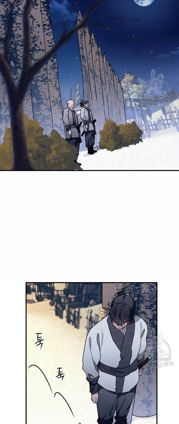 Thời Đại Hoàng Kim Của Thiên Kiếm: Chapter 16