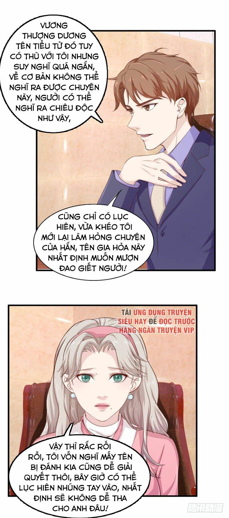 Chung Cực Thấu Thị Nhãn: Chapter 101