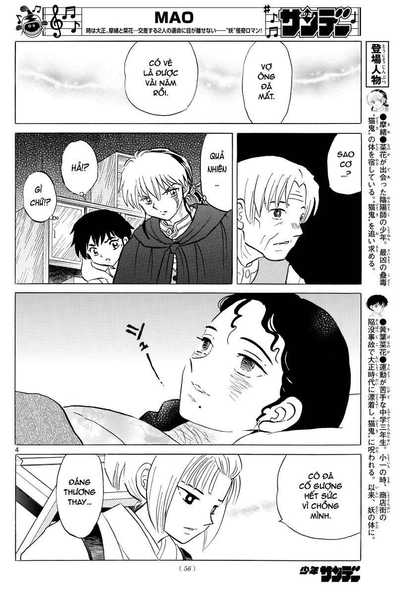 Mao (Takahashi Rumiko): Chapter 61