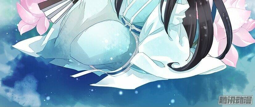 Hồng Vân: Chapter 47