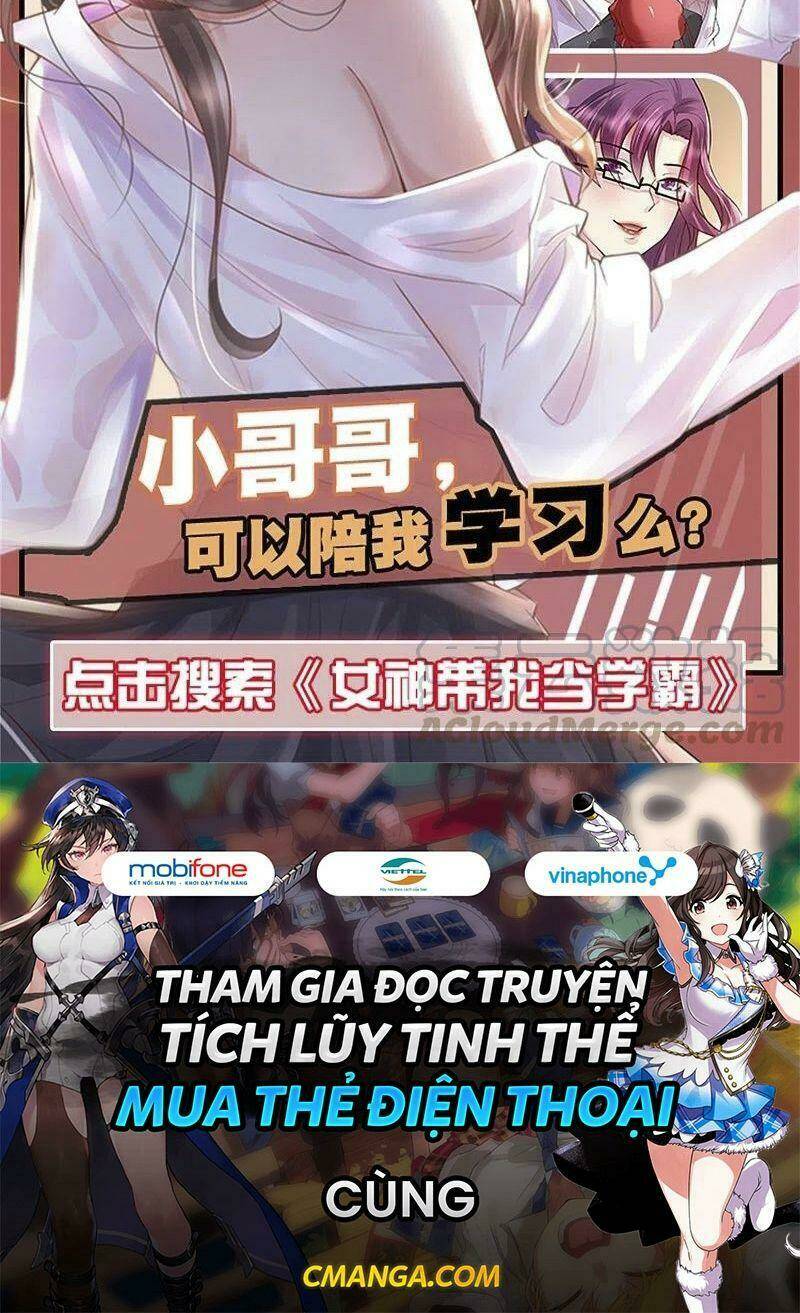 Sủng Hậu Của Vương: Chapter 120