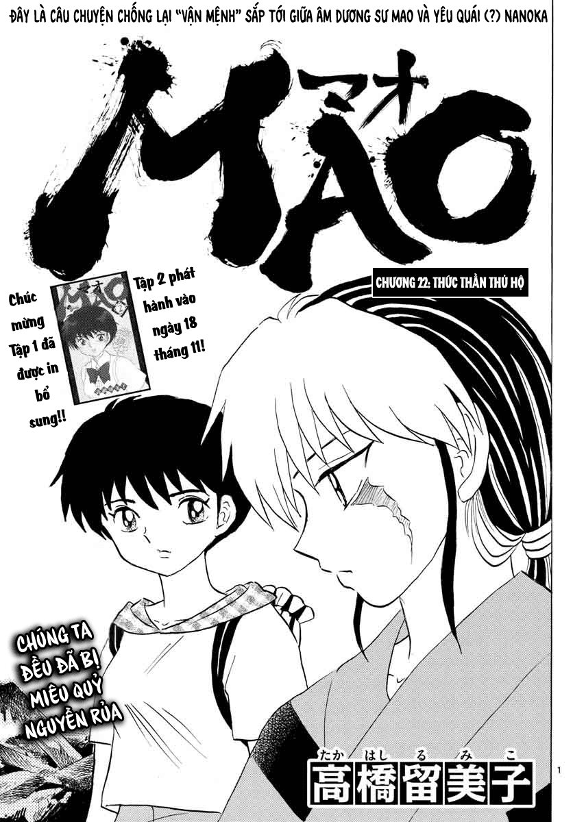 Mao (Takahashi Rumiko): Chapter 22