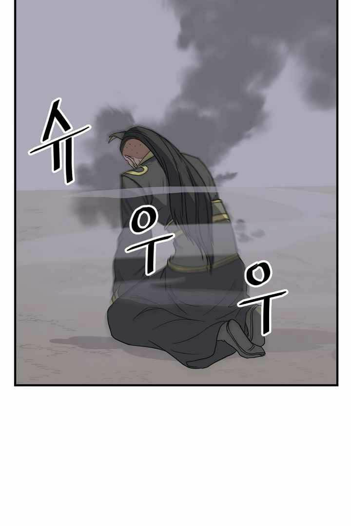 Trọng Sinh, Bất Khả Chiến Bại: Chapter 146