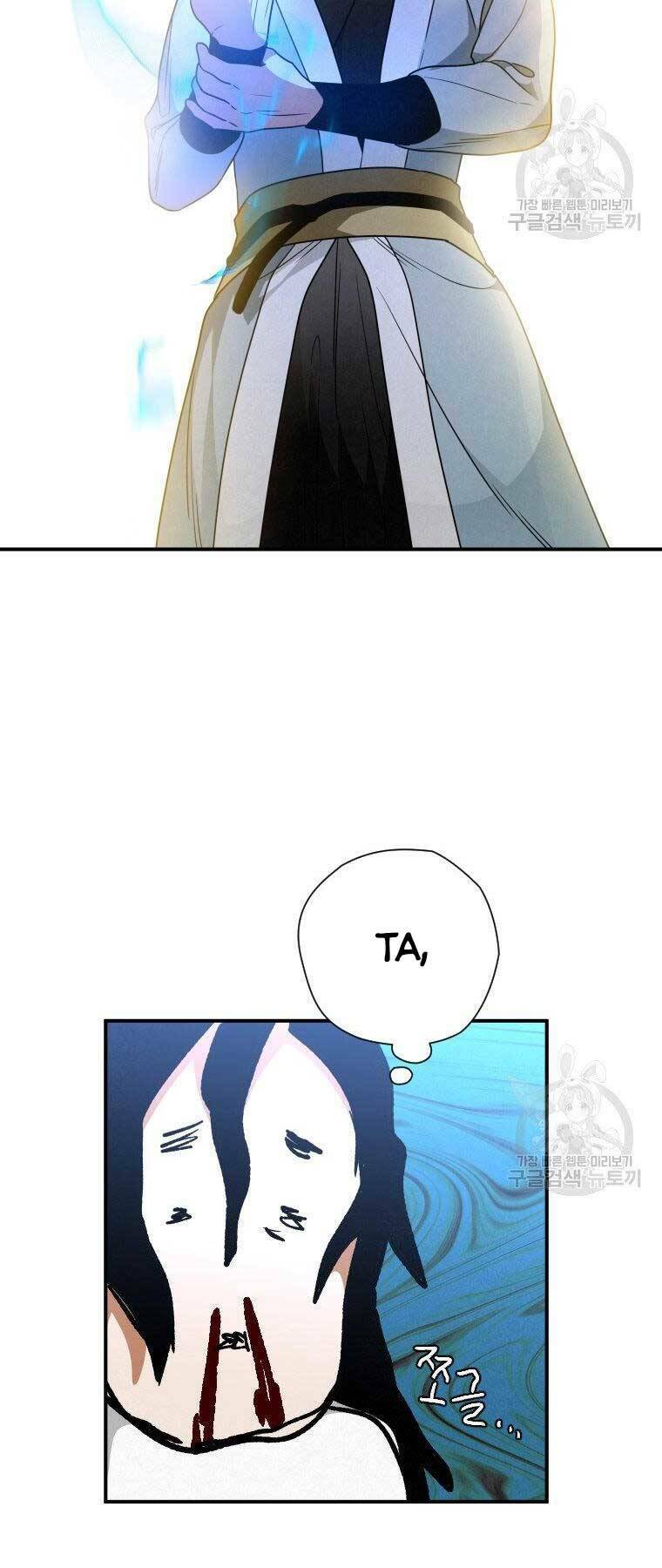 Thời Đại Hoàng Kim Của Thiên Kiếm: Chapter 25