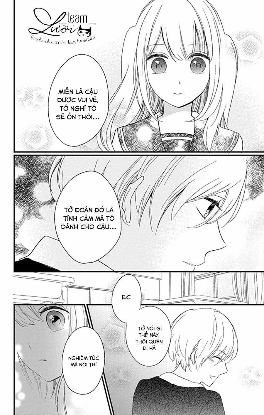 Kimi Wa Nani Mo Shiranai: Chapter 13