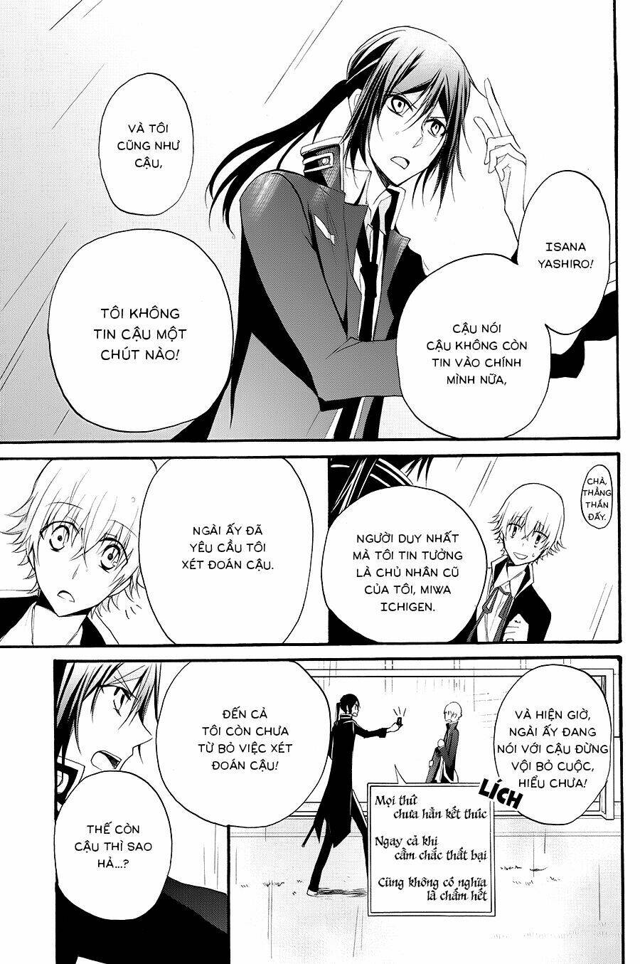 K - The First: Chapter 7