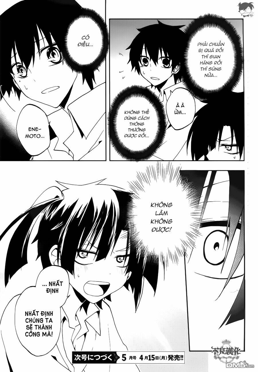 Kagerou Deizu: Chapter 10